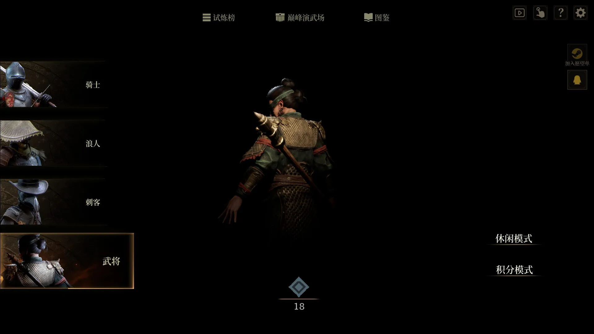 无用之人:登神长阶/Wretch: Divine Ascent 无用之人:登神长阶/Wretch: Divine Ascent