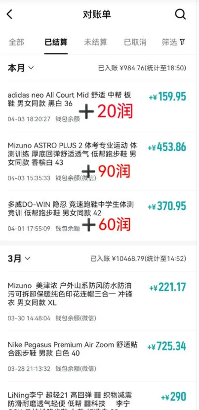 得物搬砖,0成本起步每天30分钟,月入2000+,0成本,0囤货,0发货,纯賺差价 得物搬砖,0成本起步每天30分钟,月入2000+,0成本,0囤货,0发货,纯賺差价