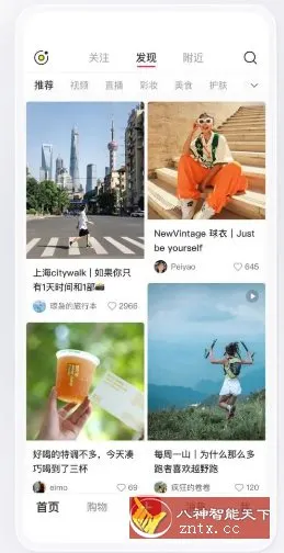 小红书谷歌版8.97.0-知云阁资源站