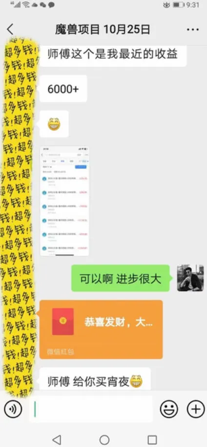 游戏全自动打金,日入1k+,24小时自动运行,小白轻松上手,项目长期稳定【揭秘】-知云阁资源站