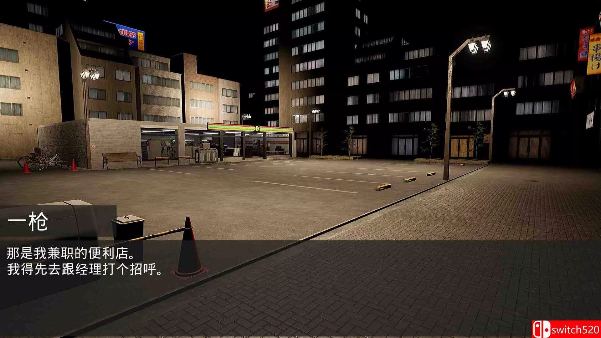 《我是兼职工!!（I Am Part-time Worker!!）》官方中文 v1.0.7 [中文/繁体/英文/日语]-知云阁资源站