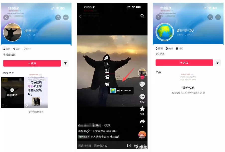最强抖音引流-隐藏式暂停跳钩子，效果自测-知云阁资源站