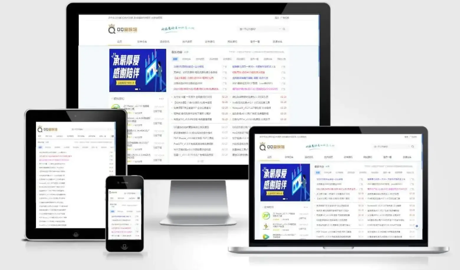 QQ皇族馆同款资源网模板 emlog程序整站源码分享-知云阁资源站