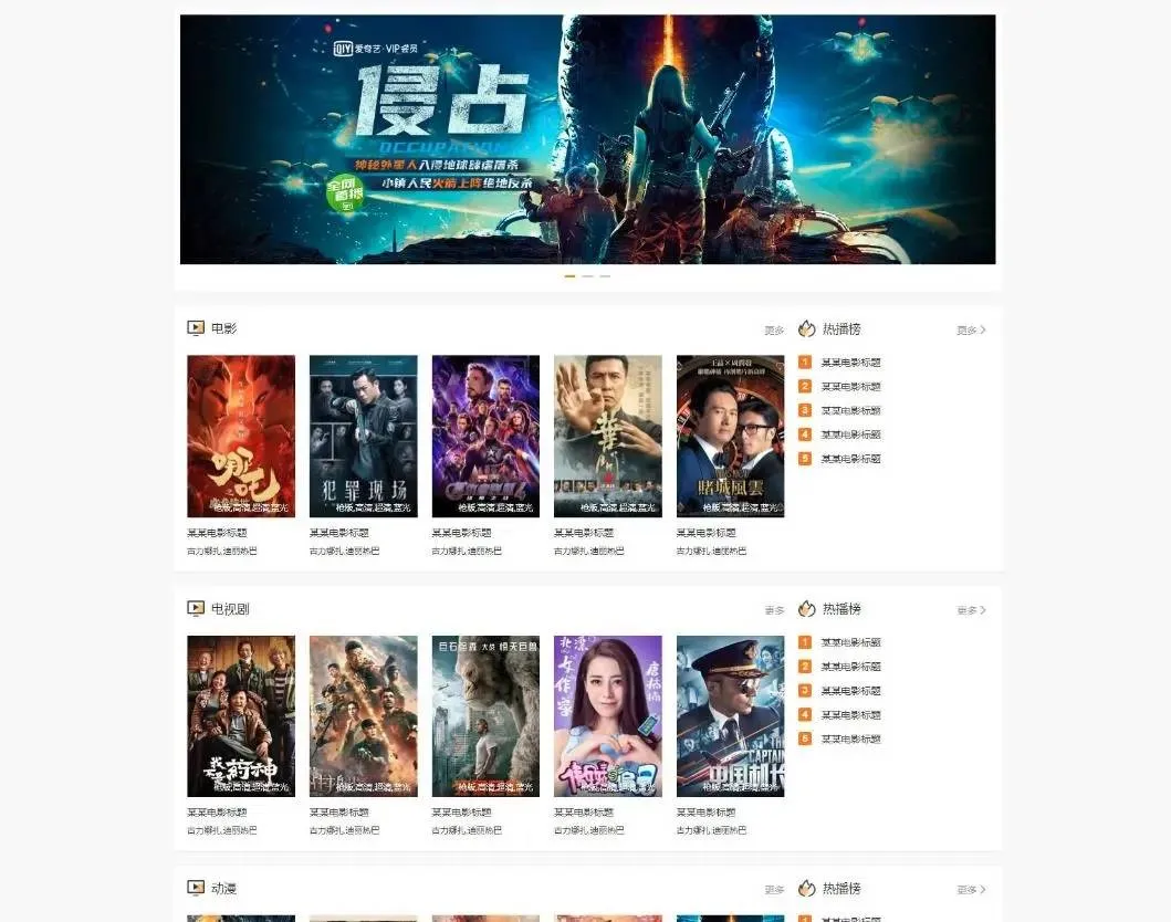 WordPress影视主题电影源码-知云阁资源站