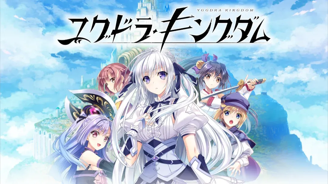 【日版】Yggdra Kingdom 日语 【日版】Yggdra Kingdom 日语