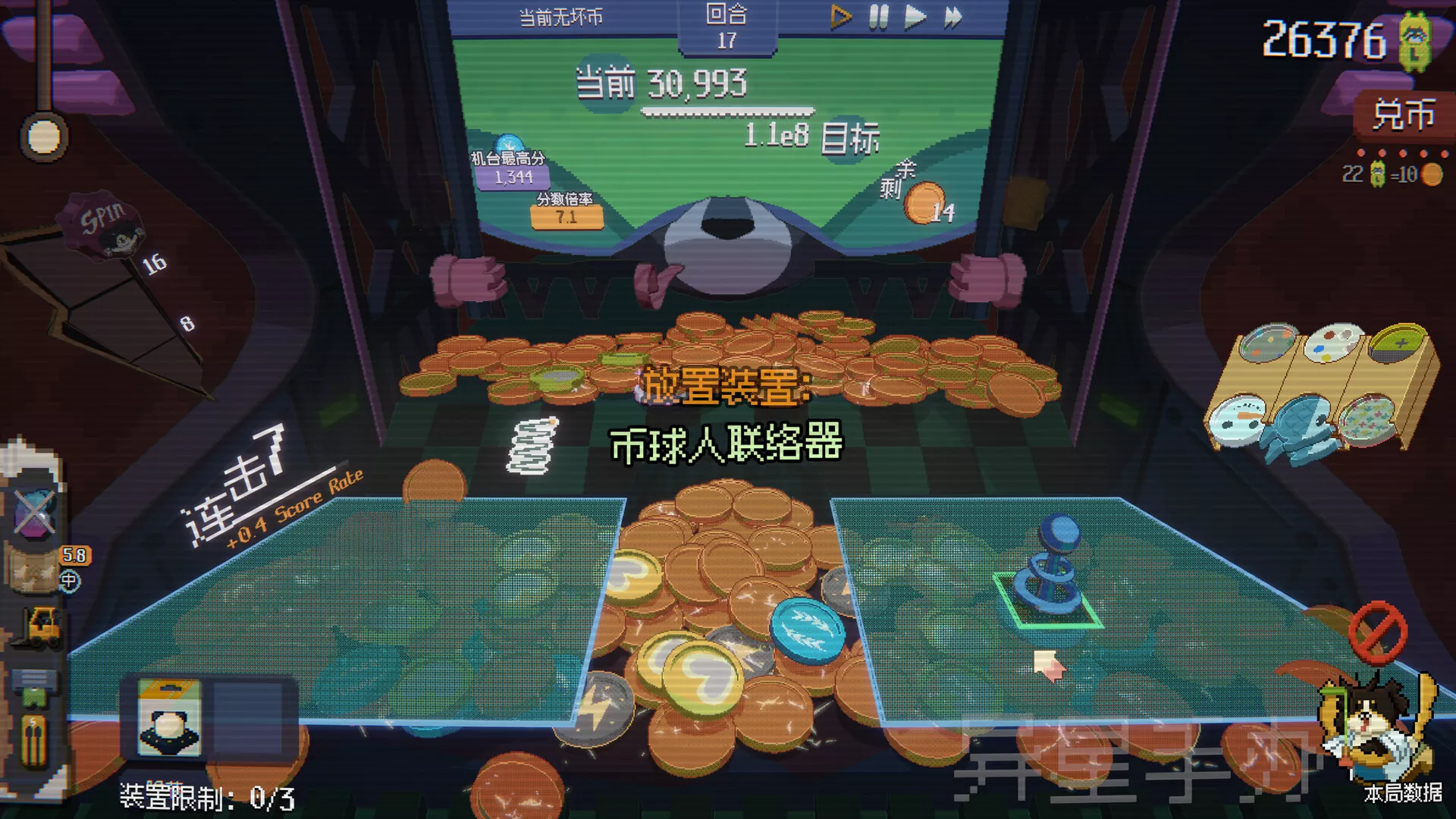 浣熊推币机/RACCOIN: Coin Pusher Roguelik-知云阁资源站