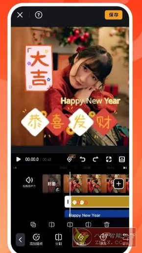 VivaVideo小影 v9.32.3 高级版-知云阁资源站