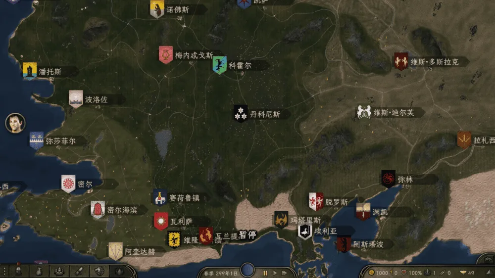 《骑马与砍杀2霸主》权游国度MOD 6.2整合版 《骑马与砍杀2霸主》权游国度MOD 6.2整合版
