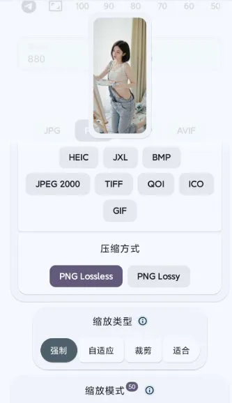 ImageToolbox 图片工具箱3.8.0-rc02开源版-知云阁资源站