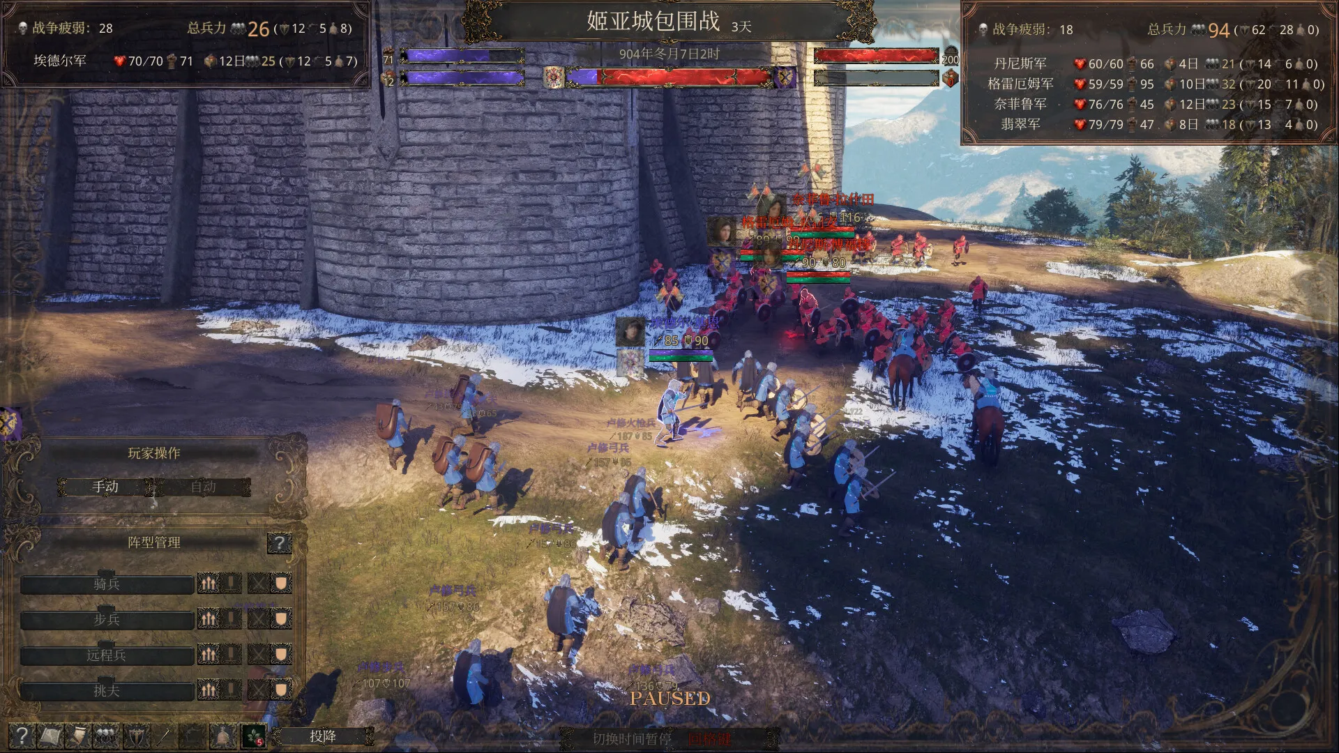 历史的终结/The End of History 历史的终结/The End of History
