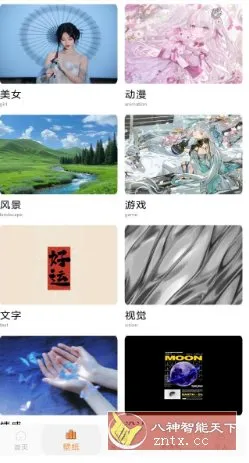 头像大师 v2.0高级版-知云阁资源站