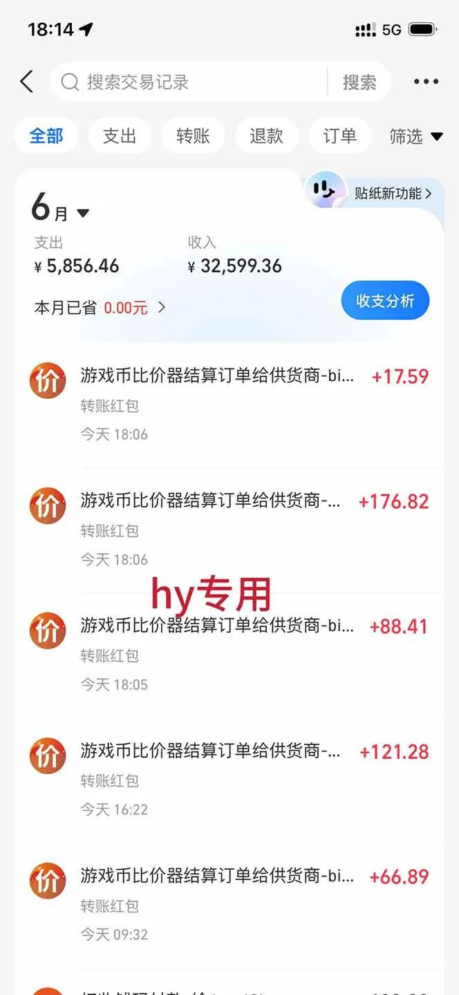 (19161期)低成本网游挂机项目,单号保底日入100左右,可矩阵放大!合法合规!-知云阁资源站
