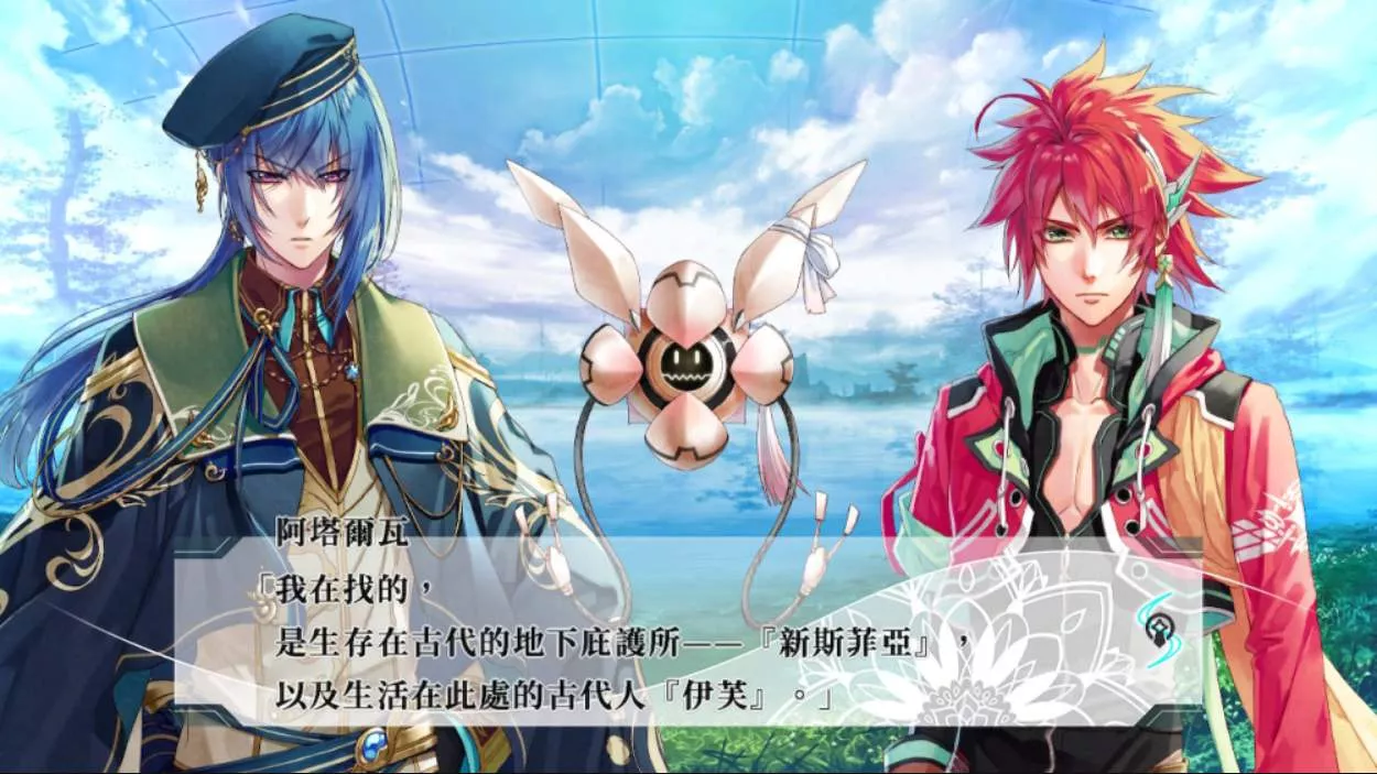 【港版】悠久的鋼刃列騎 中文 【港版】悠久的鋼刃列騎 中文