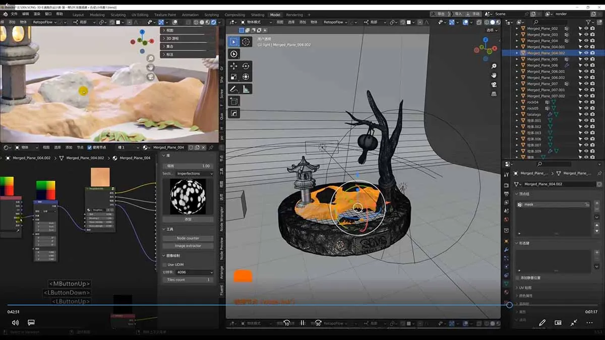 3D卡通建模系统课1.0：从入门到进阶｜ZBrush雕刻+Blender渲染，10章覆盖完整工作流-知云阁资源站