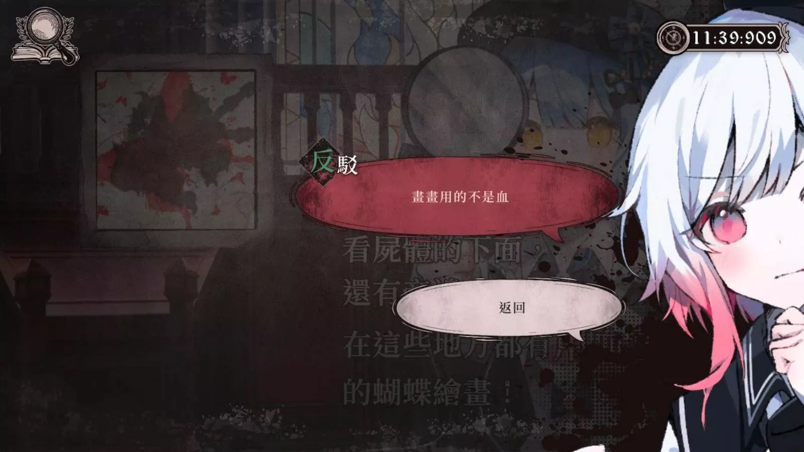 【港版】魔法少女的魔女審判 中文 【港版】魔法少女的魔女審判 中文
