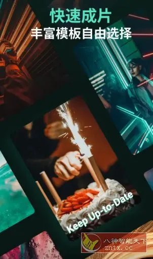 Filmora万兴喵影 v14.9.82 专业版-知云阁资源站