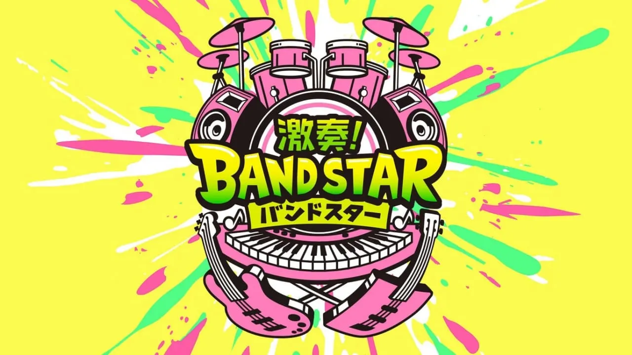 激奏!乐队之星丨Gekiso BAND STAR 激奏!乐队之星丨Gekiso BAND STAR