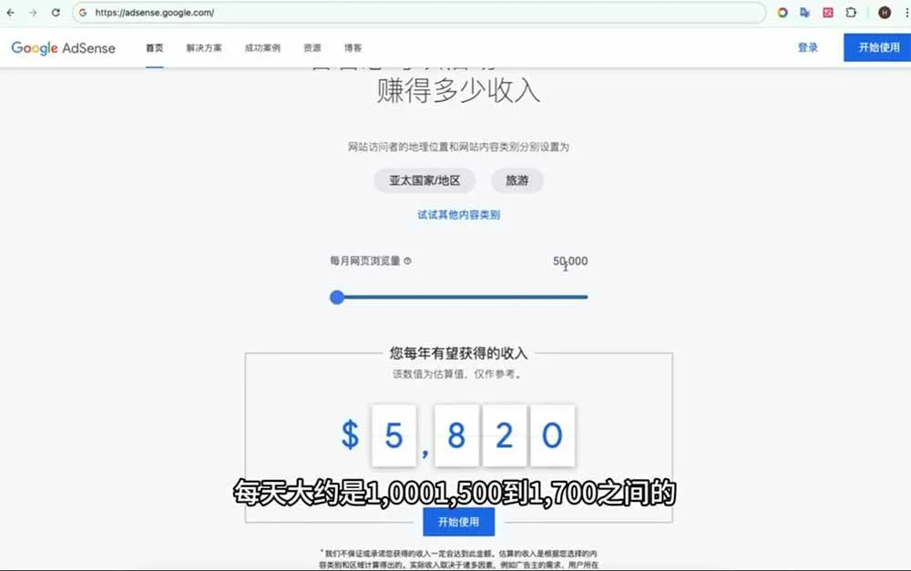 (19426期)Google独立站SEO-7月系统课:出海基建×WordPress建站×AI内容生产×站内外优化×Search Console×AdSense变现-知云阁资源站