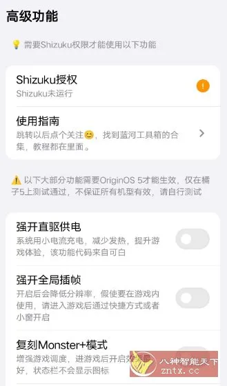 蓝河工具箱4.3.5-知云阁资源站