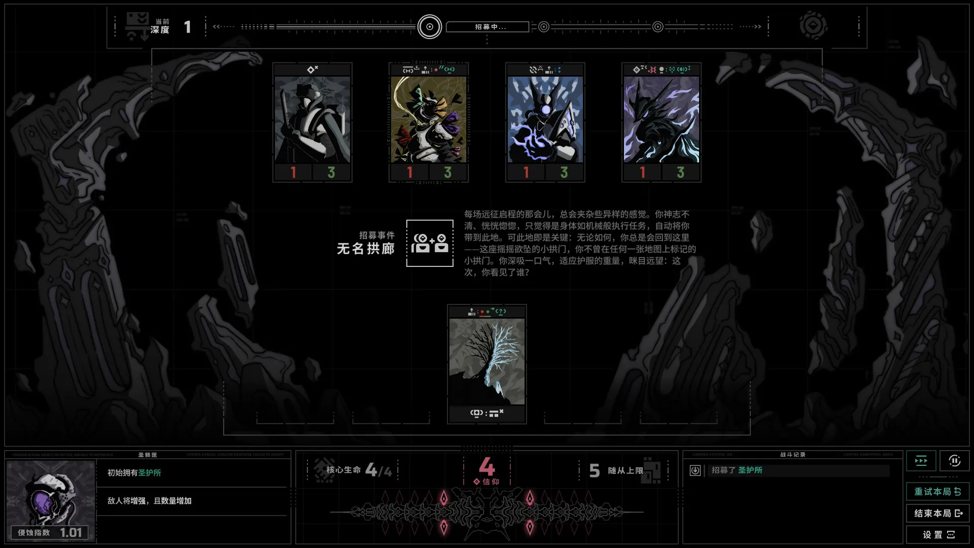 无境空界/Holder of Place 无境空界/Holder of Place