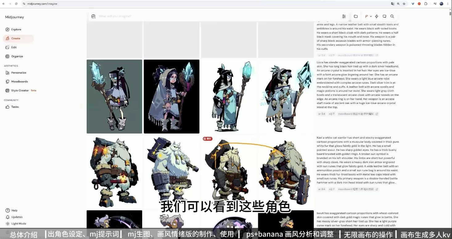 叶老师·AI辅助设计实操案例课-知云阁资源站