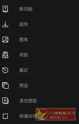 load...