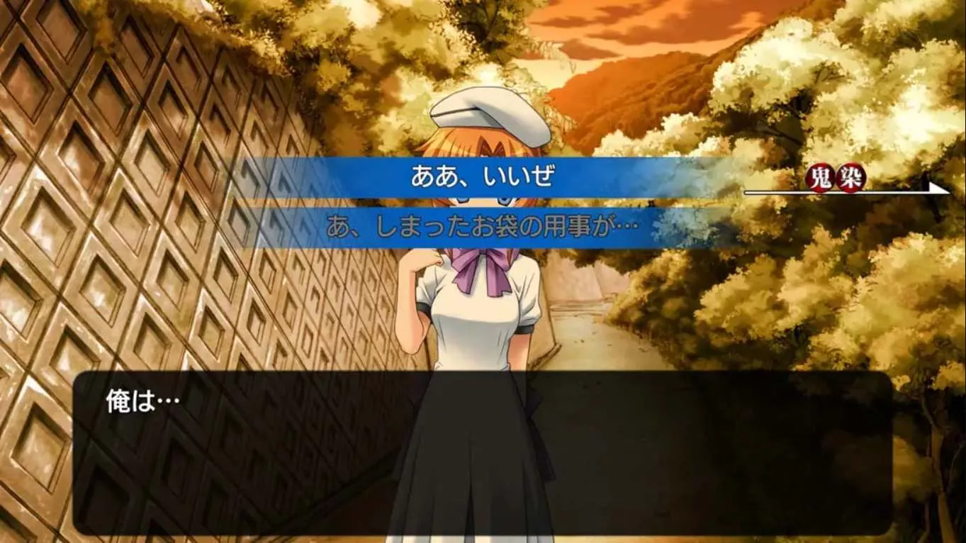 【日版】寒蝉鸣泣之时 奉 .Higurashi no Naku Koro ni Hou 中文汉化 【日版】寒蝉鸣泣之时 奉 .Higurashi no Naku Koro ni Hou 中文汉化