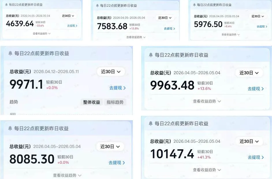 （18476期）2026AI赚钱新项目，内容变现单月破5W，全流程实操+AI工具，无门槛可复制-知云阁资源站