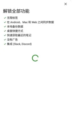 Clipboard Pro 剪贴板和注释v8.1.0专业版-知云阁资源站