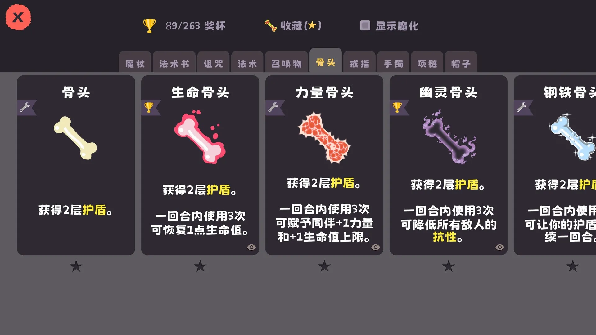 汪!巫!录!/DOG WITCH 汪!巫!录!/DOG WITCH