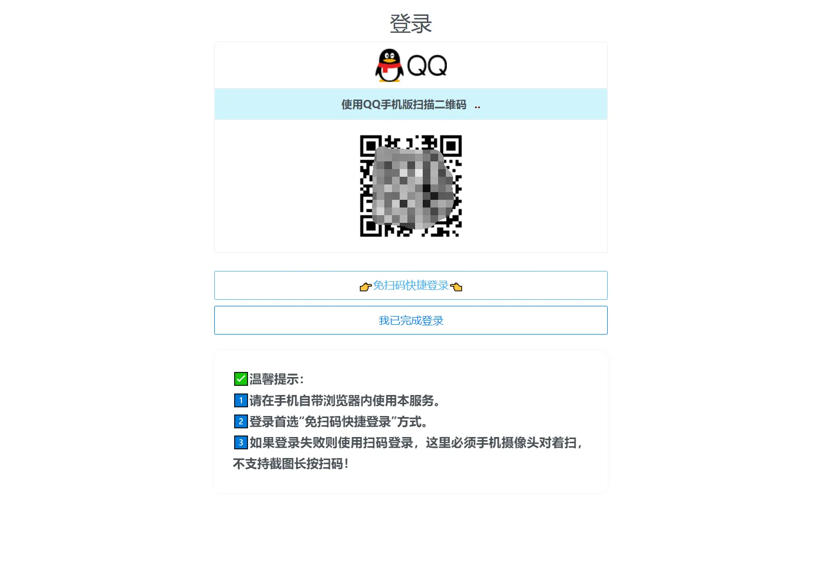 扣扣自定义在线机型系统源码-知云阁资源站