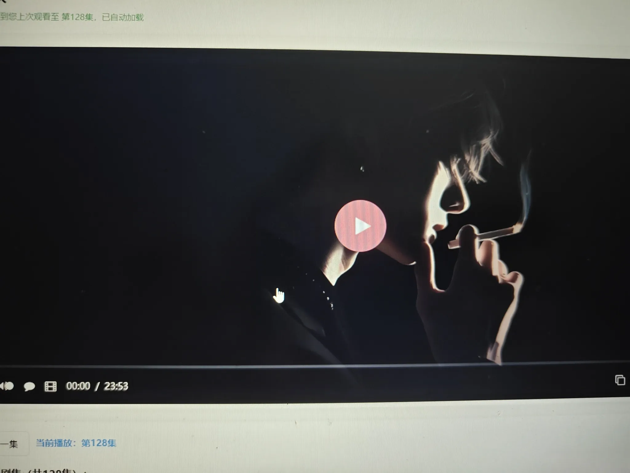 初恋云在线播放器1.0php源码-知云阁资源站
