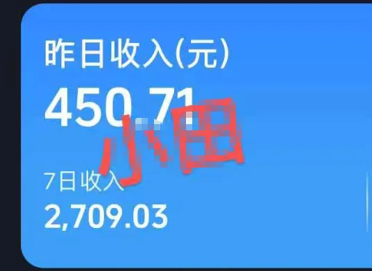 抖音30W博主的AI农村治愈动画短视频全套课｜单条涨粉1W，0基础解锁伙伴计划+精选收益，日入400+-知云阁资源站