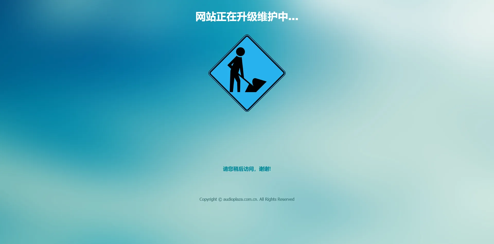 两套网站正在维护HTML源码-知云阁资源站