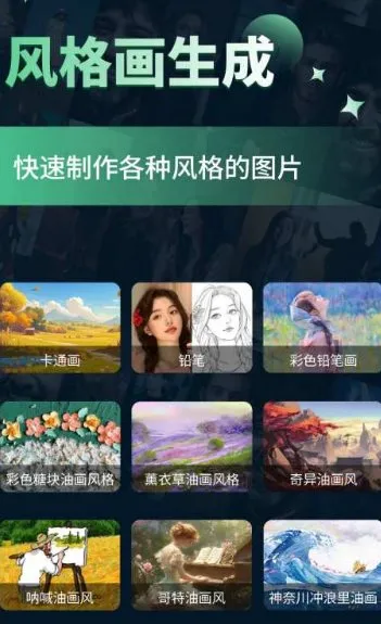 微图制作v3.0.3高级版-知云阁资源站