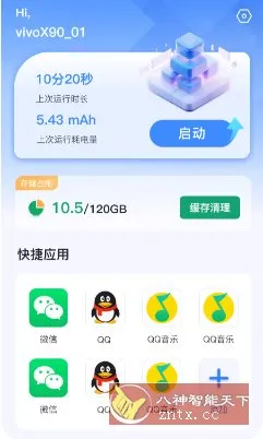 密盒虚拟机v1.1.2 高级版-知云阁资源站