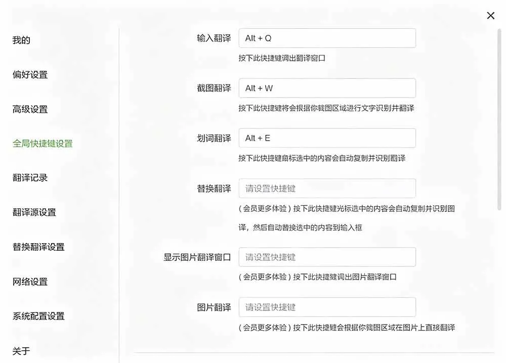 (19469期)内置多个翻译源!Windows / Mac 系统简洁高颜值的截图、划词翻译软件,TTime 简单好用的翻译软件-知云阁资源站