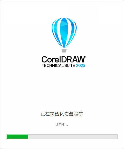 CorelDRAW 2026 v27.0.0.121企业高级版-知云阁资源站