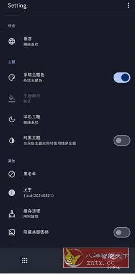 AdClose XP广告屏蔽模块v4.1.0-知云阁资源站