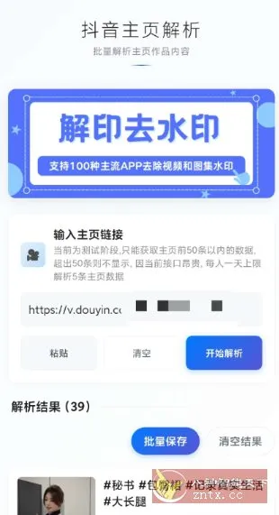 解印v1.5 解印v1.5