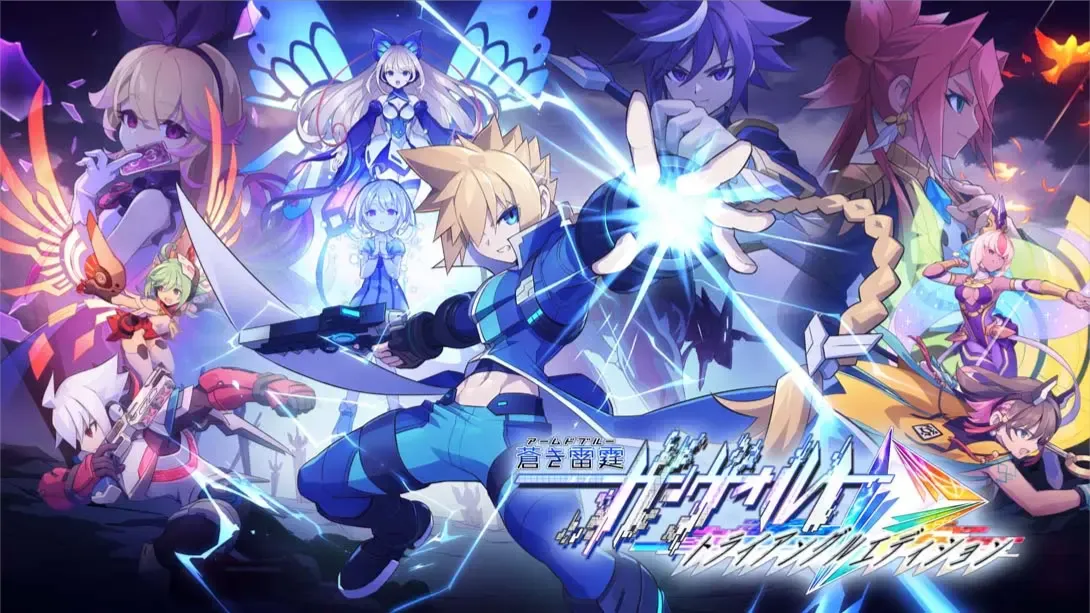 【美版】苍蓝雷霆 GUNVOLT 三棱合极版 .Azure Striker Gunvolt Trilogy Enhanced 中文 【美版】苍蓝雷霆 GUNVOLT 三棱合极版 .Azure Striker Gunvolt Trilogy Enhanced 中文