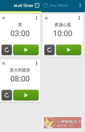 Multi Timer 多工计时器v2.13.18 高级版-知云阁资源站