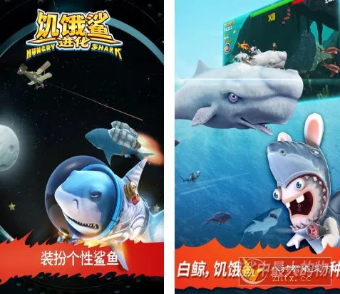 饥饿鲨:进化9.15.10.0清爽版★顶级Unity3D引擎打造海底冒险动作游戏-知云阁资源站