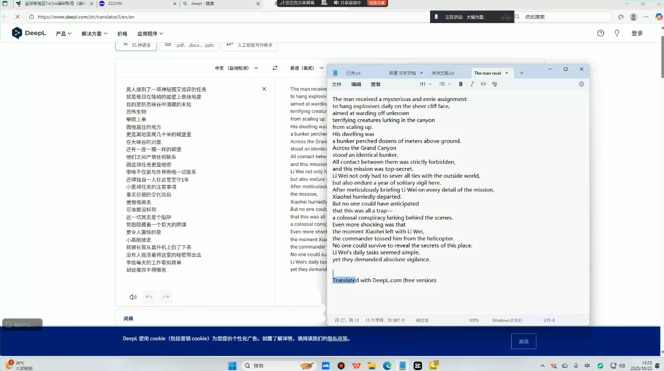 白老师·国际站运营实战系统(高质量询盘增长课)(更新)-知云阁资源站