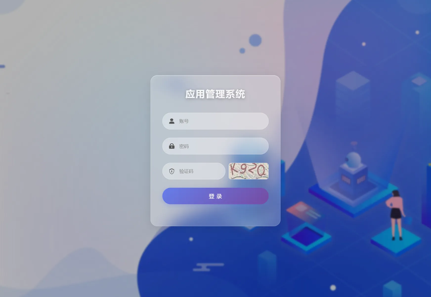APK免杀系统源码+搭建教程-知云阁资源站
