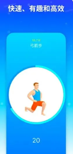 Seven 7分钟锻炼挑战v9.25 完整版-知云阁资源站