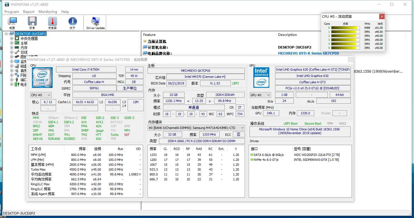 HWiNFO硬件检测工具v8.46.5960绿色版-知云阁资源站