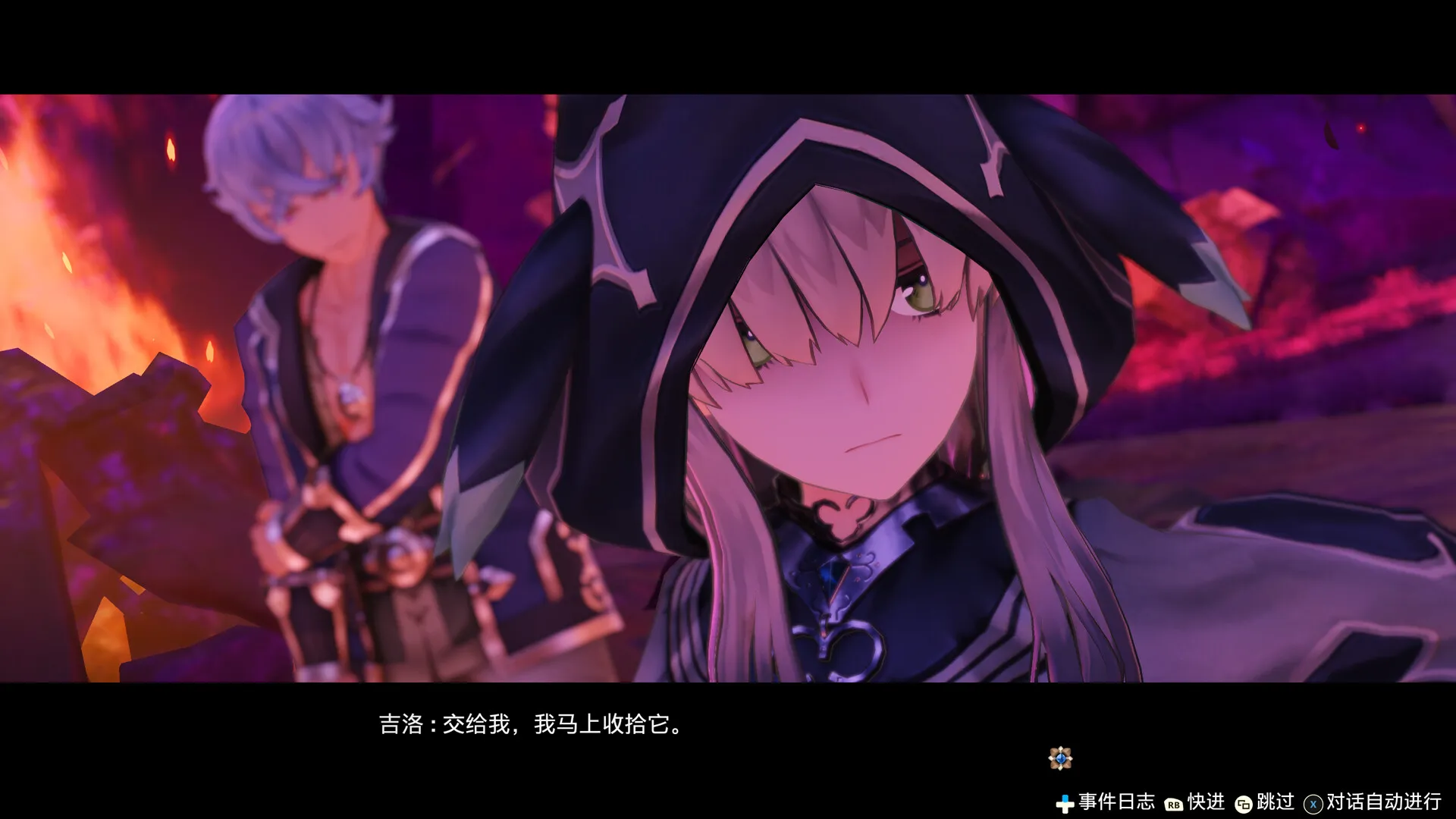 《莱莎的炼金工房 常暗女王与秘密藏身处 DX》Switch日版中文NSZ下载 – 含1.2.0补丁