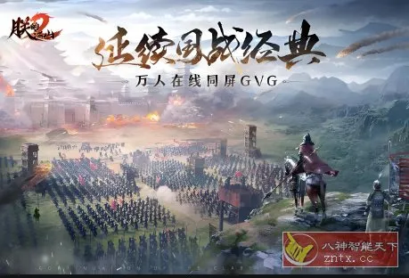真实展现了三国时期整体图景:朕的江山v2.17.52完整版-知云阁资源站