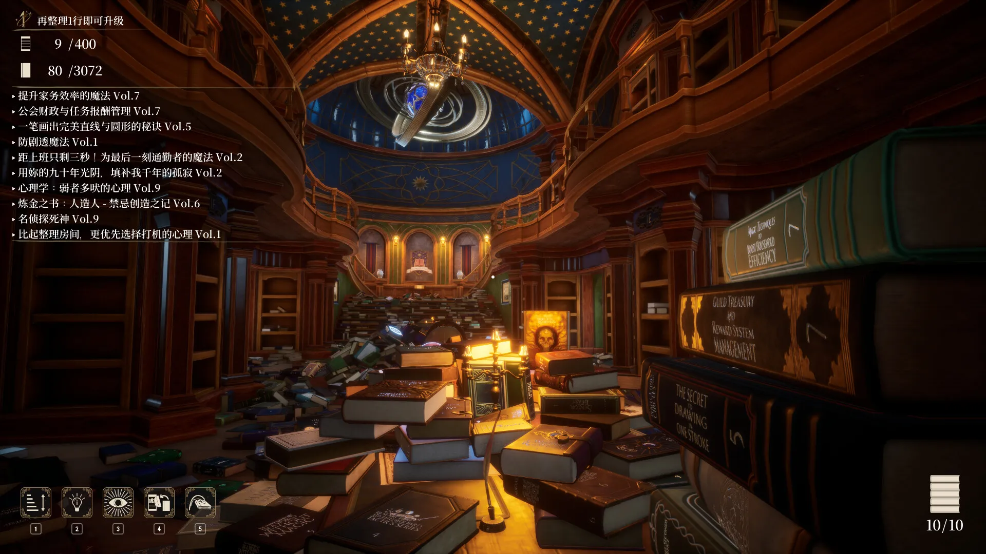 图书管理员:整理魔法图书馆吧!/Librarian: Tidy Up the Arcane Library! 图书管理员:整理魔法图书馆吧!/Librarian: Tidy Up the Arcane Library!